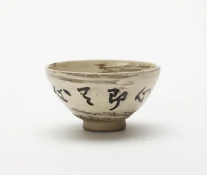 Een van zes sake- of senchakopjes, Edo, Musashi, Japan, Meiji-periode, eind 19e eeuw
